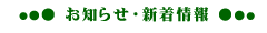 ���m�点�E�V�����